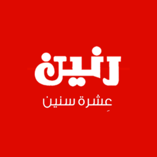 رنين