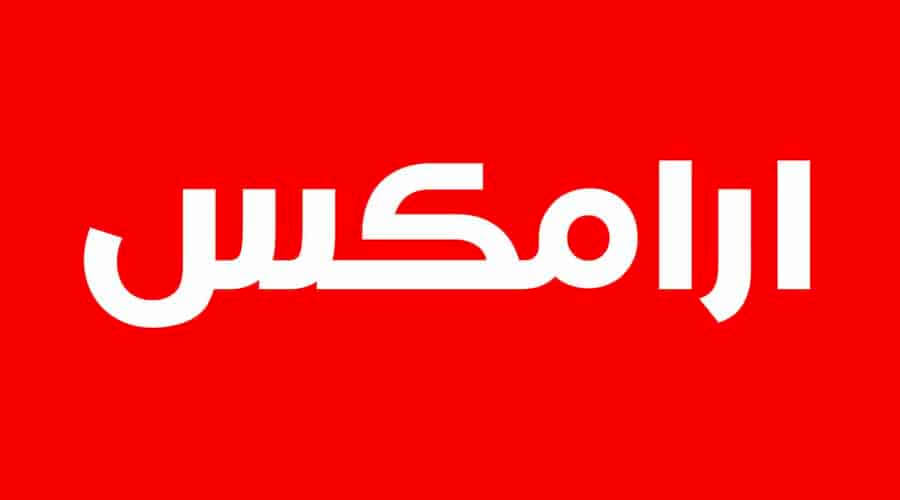 ارامكس aramex